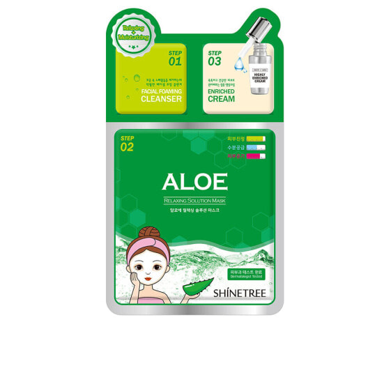 Shinetree Aloe Relaxing Solution Mask 3 Step Трехступенчатая маска с расслабляющим раствором алоэ 28 мл