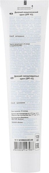 Sonnenschutzcreme für Kinder SPF 45