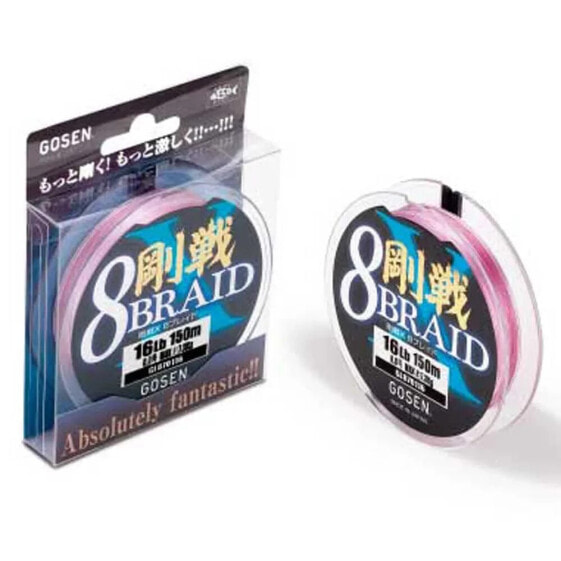 GOSEN X8 Braided Line 150 m