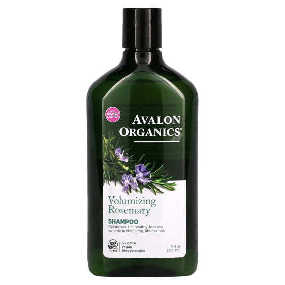 Avalon Organics Volumizing Rosemary Shampoo Шампунь с розмарином, придающий объем волосам 325 мл