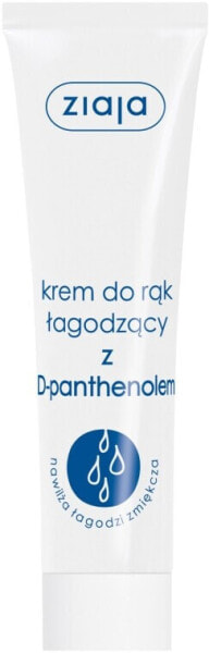 Beruhigende und feuchtigkeitsspendende Handcreme mit D-Panthenol