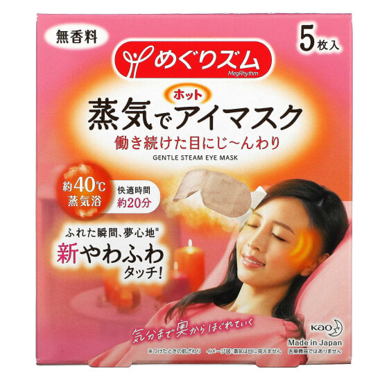 Kao, Gentle Steam Eye Mask, Fragrance Free, 5 Sheets