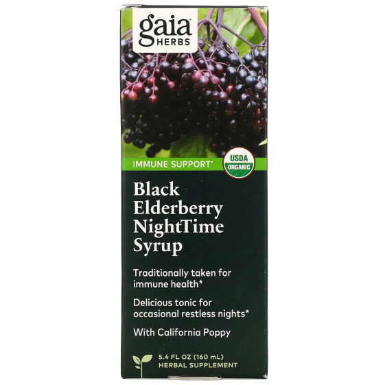 Black Elderberry Syrup, Nighttime Formula , 5.4 fl oz (160 ml)