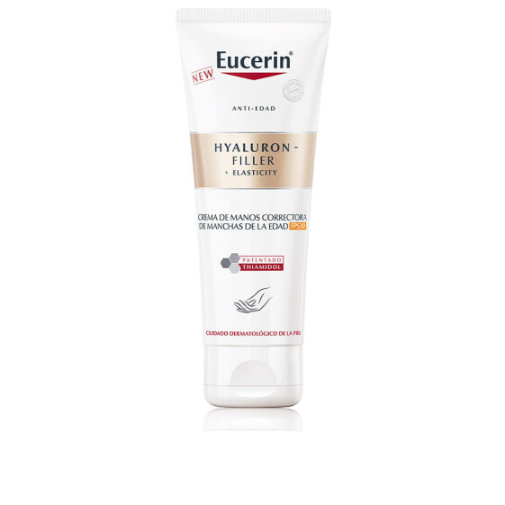 HYALURON FILLER + elasticity crema de manos correctora 75 ml