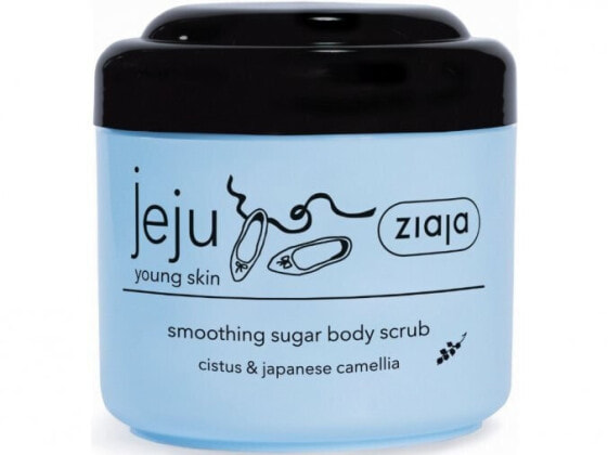 Sugar body peeling with black grains ( Smooth ing Sugar Body Scrub) 200 ml