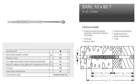 Расширительный штифт Fischer SXRL 10 x 80 T40 50 шт.