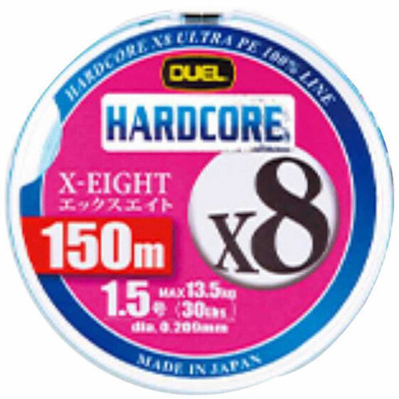 DUEL Hardcore X8 Braided Line 150 m