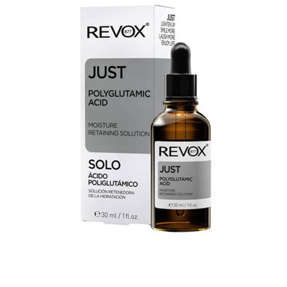 JUST polyglutamic acid hydration retaining solution 30 ml