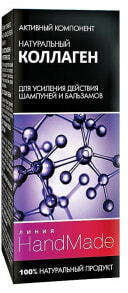 Маски и сыворотки для волос