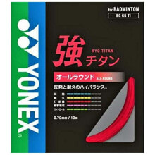  Yonex