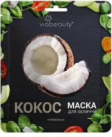 Маски для лица