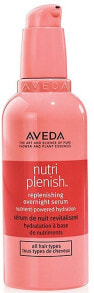  Aveda