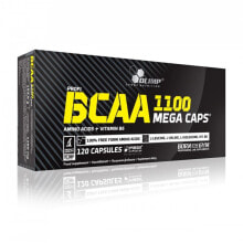 Аминокислоты и BCAA для спортсменов