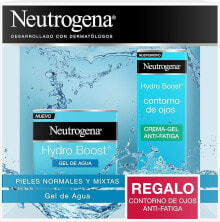  NEUTROGENA