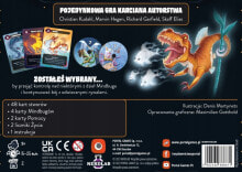 Настольные игры для компании