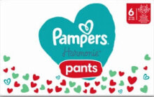  Pampers Harmonie