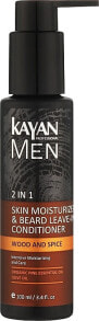  Kayan Professional