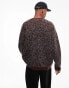 Topman brushed animal leopard cardigan