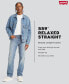 Джинсы мужские Levi's 559™ Relaxed Straight Fit Stretch Jeans