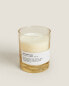 (200g) zen infusion scented candle