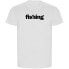 KRUSKIS Word Fishing ECO short sleeve T-shirt