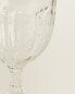 Raised design wine glass