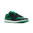 Nike Air Jordan 1 Low