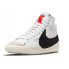 Nike Blazer Mid 77 Jumbo