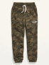 Gender-Neutral Logo-Graphic Sweatpants For Kids