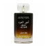 Lattafa Ameer Al Oudh Eau de Parfum