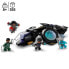 Конструктор LEGO SH Shuris Sonnenvogel (ID: LGO) для детей.