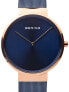 Bering 14539-367 Classic Unisex 39mm 5ATM