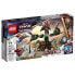 LEGO Tbd-Lsh-Batch-B1-2022 Game