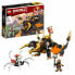 Playset Lego 71782