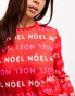 Loungeable Christmas pyjama set with noel print