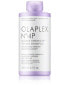 Olaplex No.4 P Blonde Enhancer Toning Shampoo