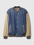 Denim Varsity Jacket