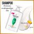 Shampoo Glatt & Seidig, 1000 ml