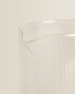 Borosilicate glass jug with line design