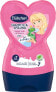 Kinder Shampoo & Spülung 2in1 Prinzessin Rosalea, 230 ml