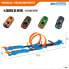 SPEED & GO Superápida 3 In 1 Cars Track With 4 Metal Cars