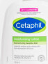 Cetaphil Moisturising Lotion for Sensitive Skin 236ml