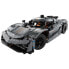 LEGO Koenigsegg Jesko Absolut Hypercar Gray Construction Game