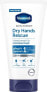 Handcreme für trockene Haut, dry hands rescue, 75 ml