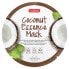 Coconut Essence Beauty Mask, 12 Sheets, 0.63 oz (18 g) Each