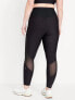 High-Waisted PowerSoft 7/8 Leggings