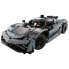 LEGO Koenigsegg Jesko Absolut Hypercar Gray Construction Game