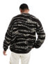 ADPT oversized jacquard cardigan in zebra in black