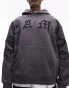 Topman oversized fit hoodie with front Dreaming embroidery in charcoal