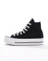 Converse Chuck Taylor All Star Hi Lift Wide Fit trainers in black